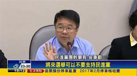 Maybe you would like to learn more about one of these? Re: 新聞 民眾檢舉丁怡銘發布假訊息 警：非「惡假 - 八卦 | PTT八卦政治
