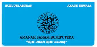 Kesepakatan syariah dalam pelaburan asb. 6.fatwa muzakarah jawatankuasa fatwa majlis kebangsaan bagi hal ehwal ugama islam malaysia berkenaan pelaburan asb dan asn beserta keterangan dan hujah muzakarah jawatankuasa fatwa majlis. ASB CLUB: Perbezaan antara ASB & ASB 2