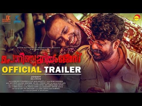Kattalan porinju and jose are friends as thick as thieves. Porinju Mariyam Jose Official Trailer | Joshiy | Joju ...
