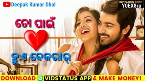 Whatsapp plus is an apk used to modify the features of whatsapp for android. Odia Love Whatsapp Status Video Download - bio para whatsapp