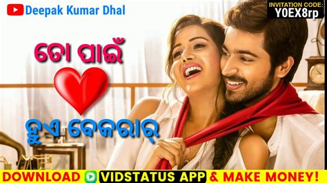 .videos for their whatsapp status video and for wish video and this website is all about this, so i decided to make the huge and best collection of navratri videos for free. Odia Love Whatsapp Status Video Download - bio para whatsapp