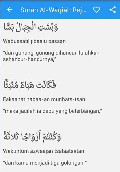 Surah ini dinamai al 'alaq (segumpal darah), diambil dari perkataan alaq yang terdapat pada ayat 2 surat ini. Arab Latin Surat Al Kahfi Ayat 1 10 Latin Dan Artinya ...