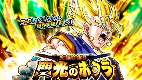 This db anime action puzzle game features beautiful 2d illustrated visuals and animations set in a dragon ball world where the timeline has been thrown into chaos, where db characters from. Dragon Ball Z Dokkan Battle: (NO STONES USED) How To Beat ...