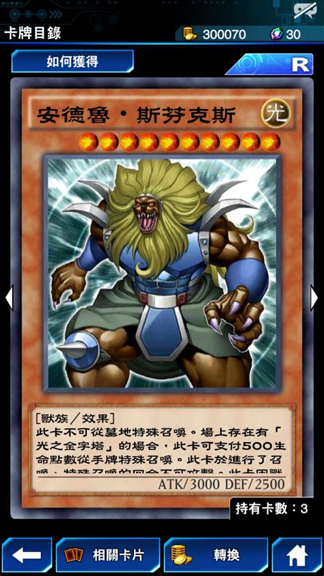 Maybe you would like to learn more about one of these? Re: Duel 請問有無辦法整理出特定攻守數值的生 - 看板 YUGIOH - 批踢踢實業坊