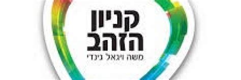 Check spelling or type a new query. קניון הזהב שעות פתיחה - Kuroi