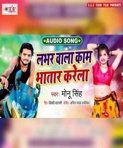 Select your game to top up. Bhojpuri Team Films | Singer Vinod Bedardi, Album - Beti ...