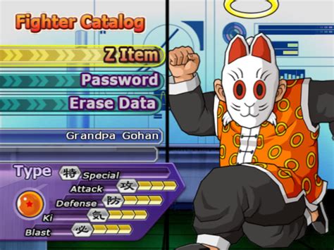 (ドラゴンボールz sparking！スパーキング！, doragon bōru zetto supākingu!), is a fighting video game released for the playstation 2. Dbz Budokai Tenkaichi 3 Ps2 Save File - mostpowerup