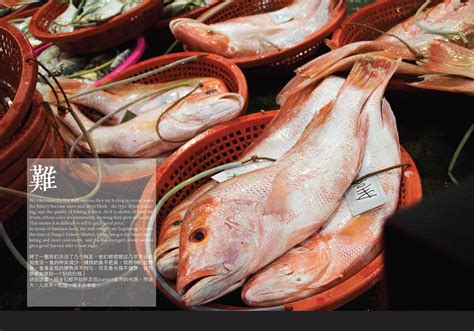 The singapore food agency said the volume of seafood handled at. Documentary of Senoko Fishery Port on Behance
