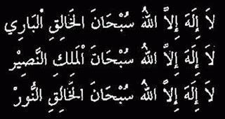 Dalam buku ilmu pengasih ini saya telah menukar ke dalam bahasa mudah difahami yakni bahasa melayu. AYAT MUJARAB ILMU PENYERI MUKA | CahayaShifa.Blog