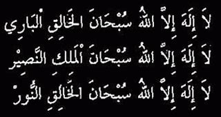 Dalam buku ilmu pengasih ini saya telah menukar ke dalam bahasa mudah difahami yakni bahasa melayu. AYAT MUJARAB ILMU PENYERI MUKA | CahayaShifa.Blog