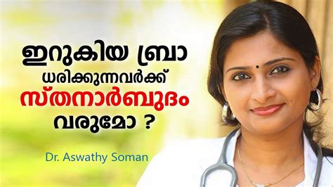 Certain medicines used to treat breast cancer can reduce the number of platelets in your body or make clotting factors not work properly. ഇറുകിയ ബ്രാ ധരിക്കുന്നവർക്ക് സ്തനാർബുദം ഉണ്ടാവുമോ ...