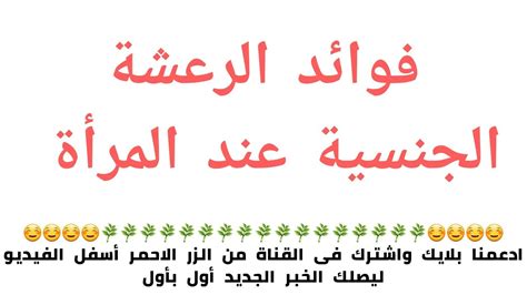 توضح لنا الدكتورة هبة قطب مستشارة العلاقات الجنسية أن هناك 3 أنواع من المنشطات وتبين دكتورة هبة أن الفياجرا الأصلية يحتوى القرص منها على 50 ملغم من المادة الفعالة. ‫دكتورة هبة قطب/هي وبس‬‎ - YouTube