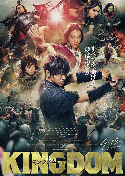 The power of us is the sequel to i choose you, and follows ash and pikachu (of course) as they explore the seaside town of frau city. cityonfire.com | Action Asian Cinema Reviews, Film News ...