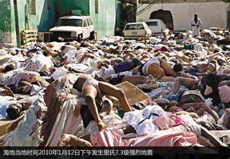 海地震に類似したタイプの地震だ。東南海地震は、過 去に起きた、安政や宝永の地震の繰り返しと考えられ る。しかし、断層が浜名湖で止まり、駿河湾内部に達 しなかったため、この未破壊域には、将来巨大地震 （想定東海地震）が起きると懸念されて. 是什么决定了地震死亡率？_尚文频道_新浪网