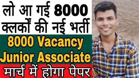 According to sbi clerk 2021 notification pdf, only 9000 sbi clerk vacancies are recruited this year. sbi clerk notification 2020 | New 8000 Vacancy Junior ...