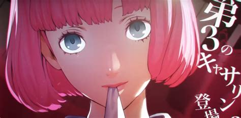 Atlus, the atlus logo and catherine: Atlus Confirms that Catherine Full Body Remix for PS4 and ...