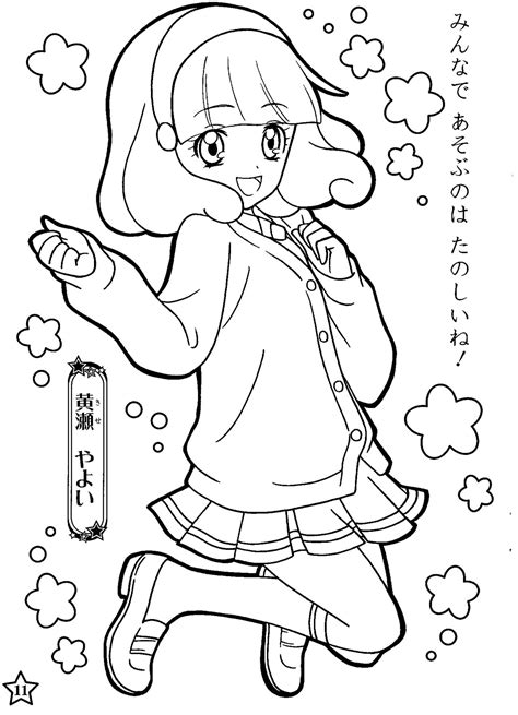 #glitterforce #precure #prettycure #smileprecure #glitterlucky #glitterpeace #glittersunny #glitterspring #glitterbreeze #curehappy glitter force candy coloring book page smile precure candy coloring page. New York New Years Coloring Page - Coloring Pages | Sailor ...