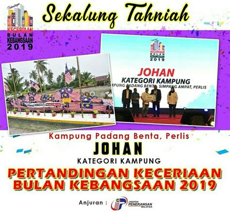 Pertandingan keceriaan bulan kebangsaan 2019 #sayangi malaysiaku malaysia bersih. Anugerah Pertandingan Keceriaan Bulan Kebangsaan 2019