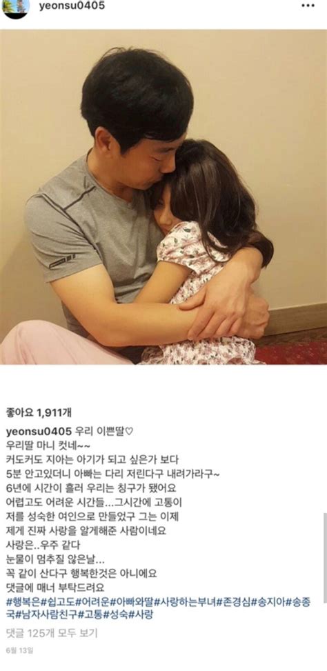 경기가 있을 때면 어김없이 서울과 수원 팬들의 신경전이 이어졌다. 송종국 - 수원삼성블루윙즈 위키 - 위키독