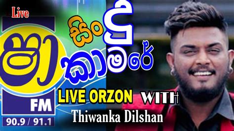 Sha fm sindu kamare #7 ගාල්ල back arrows.super hitz. Shaa FM Sindu Kamare 2020 | Thiwanka Dilshan with Shaa FM ...