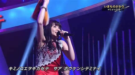 My body is so wet, i can't control it! ベストヒット歌謡祭2015にいきものがかり出てたけど、吉岡聖恵 ...