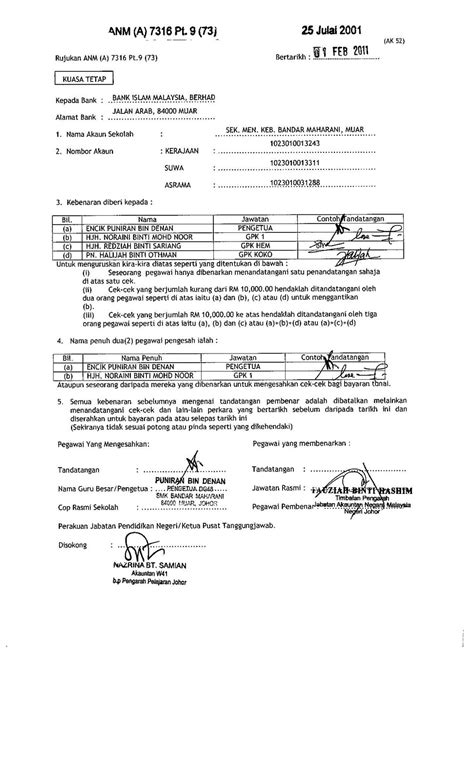 Detail surat edaran terkait tata cara penginputan rencana kinerja dan ketentuan lainnya dapat dilihat pada laman unduhan atau pada tautan di bawah ini. Majlis Ketua Pembantu Tadbir Sekolah-sekolah Daerah Muar ...
