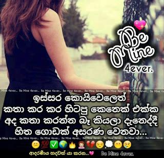 Check spelling or type a new query. Sinhala Wishes and SMS | සිංහල සුභපැතුම් එකතුව