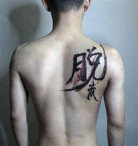 There are two types of chinese tattoo symbols: 70 Chinese Symbol Tattoos For Men - Logogram Design Ideas