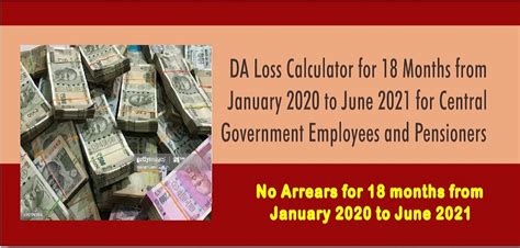 Why government is favouring deathtrap? DA Loss Calculator 2020 - DA Loss Calculation Table 2020 ...