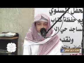 12 views · june 23. Murottal Al-Qur'an Surat Fushshilat | Qori : Idris al ...