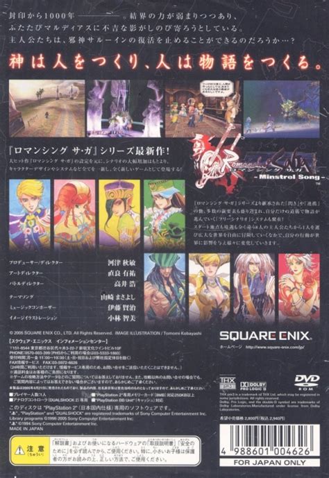 See full list on saga.fandom.com the plot revolves around an event named the death eclipse which hits the earth every 300 years. Romancing Saga: Minstrel Song for PlayStation 2 - Sales ...