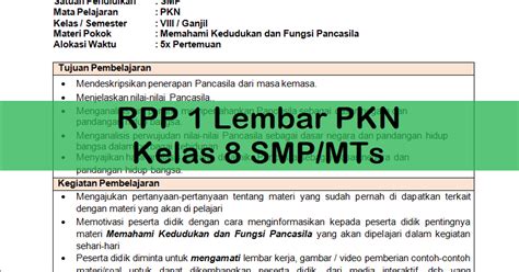 .rpp 1 lembar untuk mata pelajaran bahasa indonesia kelas viii smp/mts semester gasal. RPP 1 Lembar PKN Kelas 8 SMP/MTs - antapedia.com