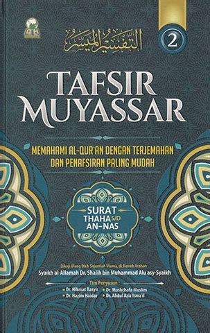 Kata al falaq yang berarti yang terbelah diambil dari ayat pertama. Surah al-Falaq 113 ~ Tafsir Muyassar - Hati Senang