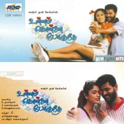 47 wap tamil movies free download. Ullam Kollai Poguthae (2001) Tamil Movie Watch Online ...