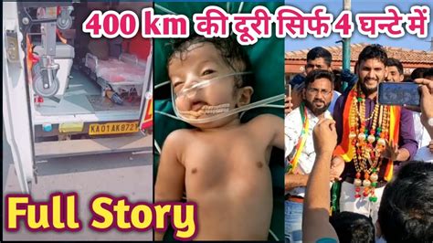 He had blocked the path of an ambulance on nh 66 stretch of thokkottu to pumpwell, by which a patient who was facing an emergency was being taken from kanachur hospital to another hospital in the city. Manglore to Banglore Ambulance Driver Full Story | 400 km ...