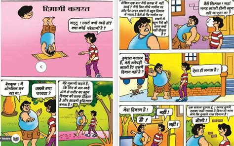 Free download high quality comics. Download free comic books online this weekend | The Indian ...