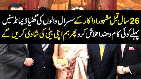 They are considered the most important person in history born with the first name of. Famous Pakistani Actor Talking About His First Love Before ...
