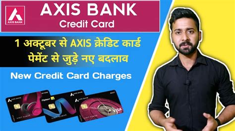 Maybe you would like to learn more about one of these? Axis Bank New Credit Card Charges from 1 Oct 2020 | Axis Credit Card - YouTube