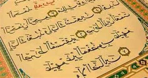 Doa dan bacaan islami 02 april 2018. Doa Setelah Membaca Surat Al Fatihah Arab dan Latin - Abiabiz