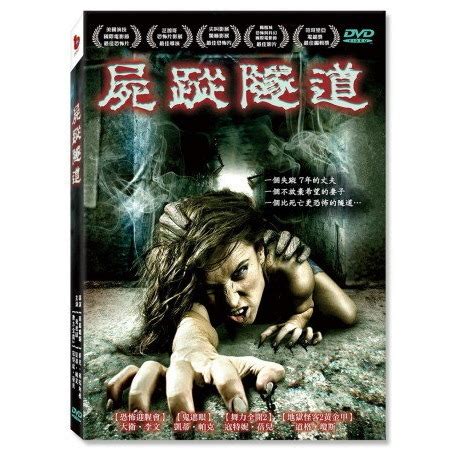 指數 最新指數 升跌 升跌率 (%) 開市 最高 最低; 屍蹤隧道 DVD／Absentia DVD > 凱蒂帕克, 寇特妮蓓兒, 大衛李文, 道格瓊斯 > 佳佳唱片行