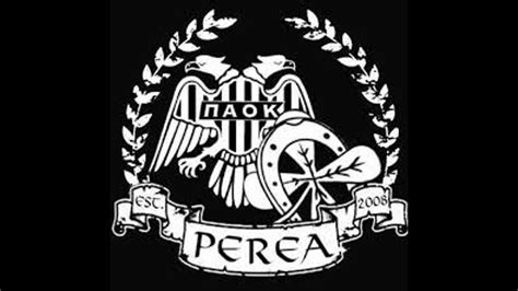 Paok fc is a leading football club based in thessaloniki, greece. CLUB PAOK PEREA|BE AWARE OF US !! - YouTube