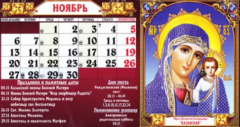 Праздники россии на 2021 год, православный календарь на 2021 год, проффессиональные. Какой сегодня церковный праздник 7 июля - Ангел Божий
