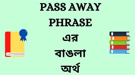 To come up to a particular place, person.: Pass Away Phrase Meaning in Bengali - YouTube
