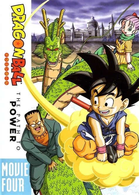 The path to ultimate strength). MEGA-HD™ Dragon Ball: The Path to Power Streaming Film Completo - Italiano HD ONLINE | ムービー ...