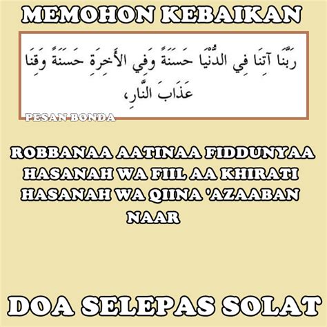 Apalah salahnya selepas menunaikan solat dan menghadap allah, kita baca sedikit wirid selepas solat sebab bacaan doa juga salah satu amalan. Bacaan Dan Maksud Doa Selepas Solat - M9 Daily - Resepi ...