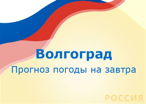 Завтра нефтекамск. Погода в Новоалтайске. Погода в Черкесске. Погода в Новоалтайске на сегодня. Погода в Уссурийске.