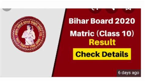When will be 10th matric arrear resanne.navlekar1618@gmail.comult will be announced. Matric result 10th 2020 online website - YouTube