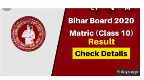 Find the latest updates on nsc matric results 2020: Matric result 10th 2020 online website - YouTube