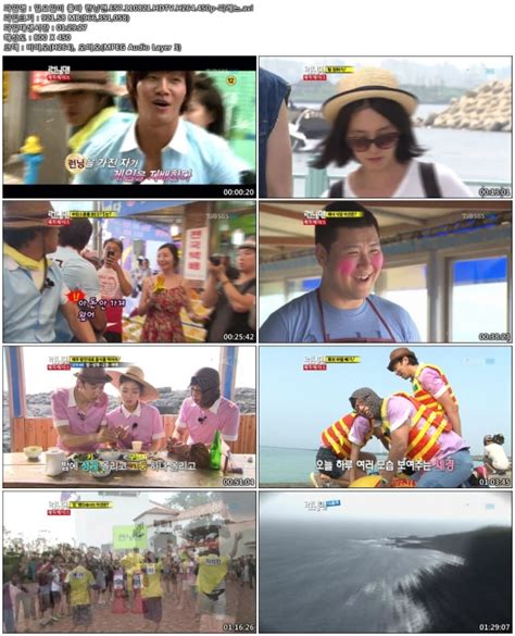 The following running man episode 550 eng sub has been released. Crazy KLIVE: 110821 SBS Running Man Ep.57 RAW