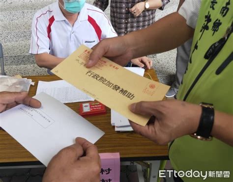 發現無限 開創天地 邁向尋新覓知里程 — 香港大學. 網傳紓困「大學生領9000元」連發3個月! 教育部回應了 | ETtoday生活新聞 | ETtoday新聞雲